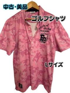 【中古・美品】FILA ピンク ゴルフメンズシャツ　 Lサイズ