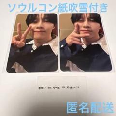 2025年最新】shinee ソウルコンの人気アイテム - メルカリ