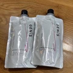 【新品未開封】GENiS ジェニス ビリーブトリートメント2個セット believe__slide__img__01.webp