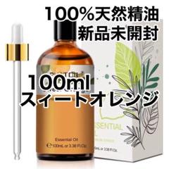 アロマ♡コメント用ページ⭐天然100%エッセンシャルオイル ホワイトセージ 浄化用 オイル 10ml 精油 天然100% アロマオイル