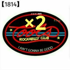 クールス　レコード　R.C.スペシャル　緑　レア？！　クリアレコード Yahoo!オークション - クールス・ロカビリー・クラブ/COOLS .R.C