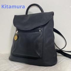 ✨美品✨キタムラ オールレザー ミニリュック 黒 本革 2025年最新】キタムラ レザー リュックの人気アイテム - メルカリ