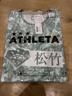 東京ヴェルディ　長袖プラクティスシャツATHLETA