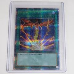 遊戯王　サンダーボルト　25thシークレットレア   絵違い サンダー・ボルト(25thレア/イラスト違い) | クォーター