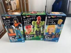 一番くじ ドラゴンボールEX人造人間の恐怖　ABC賞のサムネイル
