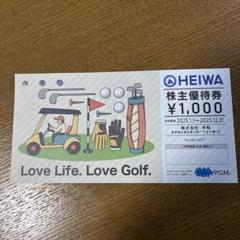 HEIWA with Golf割引券1枚 2025年最新】平和 ゴルフ 優待の人気アイテム - メルカリ