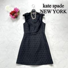 即発★KATE SPADE★素敵なRosa a-line ワンピース 即発☆KATE SPADE☆素敵なRosa a-line ワンピース