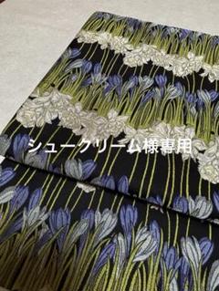 【激安通販 オンラインショップ】日用品 菱屋善兵衛 木野織物謹製 H23西陣織京都市長賞受賞作品「凛 着物・浴衣