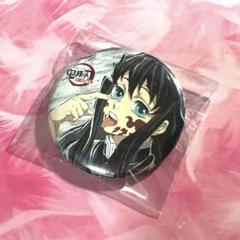 鬼滅の刃 全集中展 幕間缶バッジ(肆) 時透無一郎 鬼滅 全集中展 幕間缶バッジ 肆(時透無一郎) - メルカリ