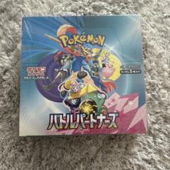 バトルパートナーズ　1BOX シュリンク付き　新品未開封