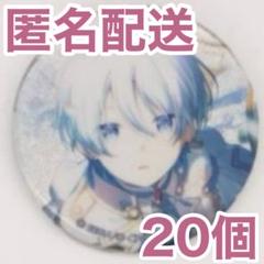 【匿名配送】 宵崎奏 プロセカ 缶バッジ 42A 20個