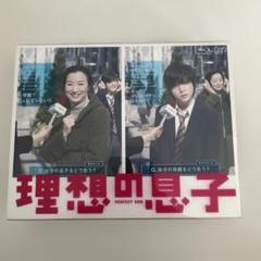 理想の息子 Blu-ray BOX〈6枚組〉