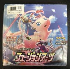 24時間以内発送】 フュージョンアーツ シュリンク付き box