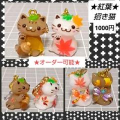 専用　まねき猫　レジン猫チャーム　白猫　三毛猫　ミニチュアパン　レジン道 10匹のアニメ猫 シリコンモールド ｰ* オマケがたくさんついて
