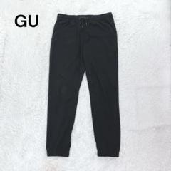 ジーユー◇GU ジョガーパンツ M ブラック ウエストゴム 裾ゴム ストレッチ♪