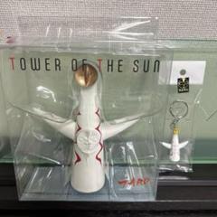 海洋堂　太陽の塔　ソフトビニールフィギュア（白、限定版ブロンズ彩色仕上げ）セット Amazon.co.jp: 海洋堂 太陽の塔 ソフトビニール フィギュア 限定