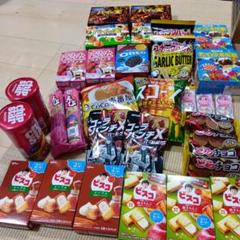 お菓子 詰め合わせ アミューズメント景品 227 お菓子 詰め合わせ アミューズメント景品 227 - メルカリ