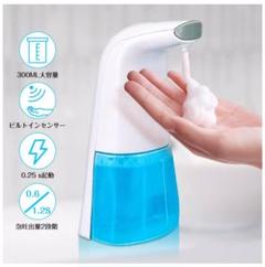 ソープディスペンサー 自動 電池式 2 Way