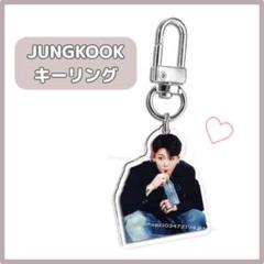 BTS MERCHBOX #18 JUNGKOOK ジョングク キーリング BTS MERCH BOX #18 ジョングク グク JK 抜けなし