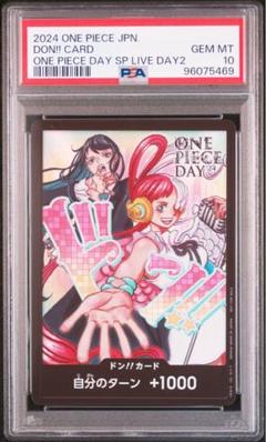 ワンピースカードゲーム ado アド ウタ ドンカード 未開封 Ado ado ウタ ドンカード ワンピースday2024 未開封品 Ado ado