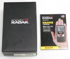 Speedster スピードガン　中古 Yahoo!オークション -「スピードガン スピードスターv」の落札