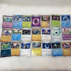 シャイニートレジャーex ポケモンカード まとめ売り29枚セット