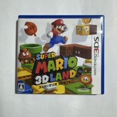中古　スーパーマリオ 3Dランド ニンテンドー3DS