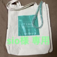 超特急 タクヤ JOKER ジョーカー トートバッグ 草川拓弥 緑 グッズ 超特急 タクヤ JOKER ジョーカー トートバッグ 草川拓弥 緑