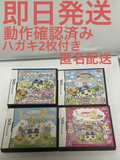 たまごっちのプチプチおみせっち　ごひーきに キラキラおみせっち　にじべんちゃー