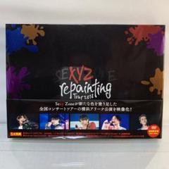 2025年最新】sexy zone repainting dvdの人気アイテム - メルカリ