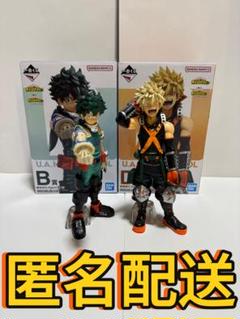 まとめ売り一番くじ　 僕のヒーローアカデミア 爆豪勝己　緑谷出久B賞 フィギュア 2025年最新】b賞 緑谷の人気アイテム - メルカリ