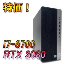 ゲーミングPC Corei7 10700 RTX3080 モンハンワイルズ快適 モンスターハンター：ワイルズの推奨スペックを徹底検証する記事