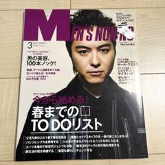 メンズノンノ　TAKAHIRO