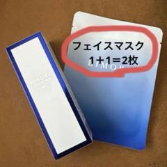 新発売✨最安値❗️ BIMORE ビモア VCエッセンス 2個 未開封・新品 新発売✨最安値❗️ BIMORE ビモア VCエッセンス 2個 未開封