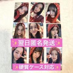 TWICE THIS IS FOR ソウルコン 入場特典トレカ コンプリート