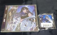 【新品・未開封】ブルーアーカイブ 絆ダイアローグ Vol.11 サオリ