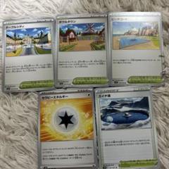 ポケモン - ポケモンカード　スタジアム　UR  14枚セット ポケモン - ポケモンカード スタジアム UR 14枚セットの通販 by