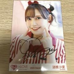 諸橋沙夏 直筆 セミコン 生写真 仲直りシュークリーム イコラブ