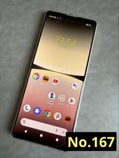 Xperia 5 Ⅳ SOG09 【SIMフリー】