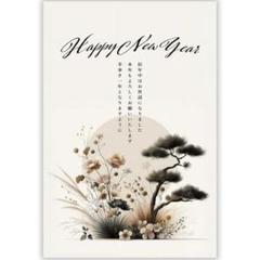 年賀状 Happy New Year 20枚セット
