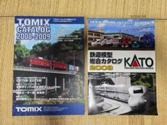 2025年最新】KATO鉄道模型総合カタログの人気アイテム - メルカリ