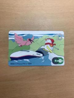 Suica 新潟