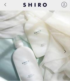 ＊SHIRO ホワイトティー ランドリーリキッド 2本セット＊のサムネイル