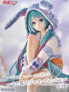 2025年最新】初音ミク ぬーどるストッパーフィギュア うさ耳