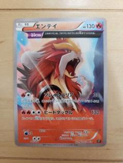 【 PSA10】エンテイ　シータダブル　1ED 2015年　世界約258枚 2025年最新】シータダブルの人気アイテム - メルカリ