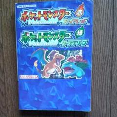 ポケモン リーフ グリーン コイン ケース Hd壁紙画像fhd