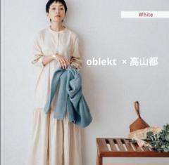 oblekt（オブレクト）の「【高山都×oblekt】 オールインワン
