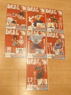 2025年最新】ドラゴンボール 下位賞の人気アイテム - メルカリ
