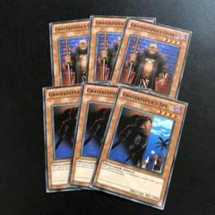 遊戯王 墓守の偵察者 英語版 墓守の番兵 ノーマル - メルカリ