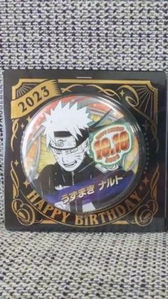 【未開封】ナルト プライズ 缶バッジ うずまきナルト NARUTO疾風伝 セガ限定 缶バッジ うずまきナルト 忍界列伝 SEGA